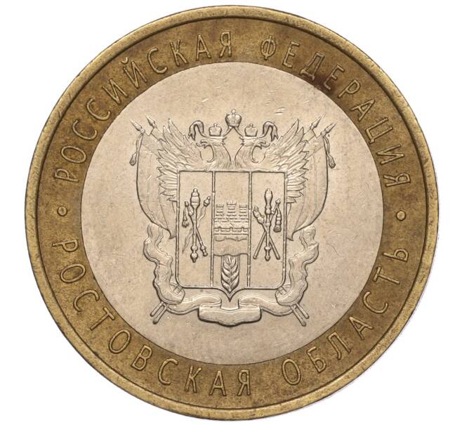 Монета 10 рублей 2007 года СПМД «Российская Федерация — Ростовская область» (Артикул K11-93548)