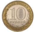 Монета 10 рублей 2007 года СПМД «Российская Федерация — Ростовская область» (Артикул K11-93552)