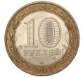 Монета 10 рублей 2007 года СПМД «Российская Федерация — Архангельская область» (Артикул: K11-93560) — Фото №2