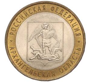 10 рублей 2007 года СПМД «Российская Федерация — Архангельская область» — Фото №1