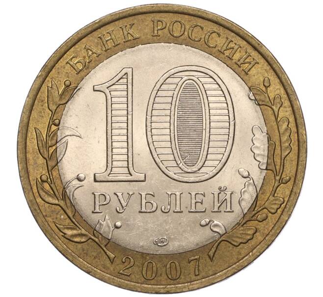 Монета 10 рублей 2007 года СПМД «Российская Федерация — Архангельская область» (Артикул: K11-93571) — Фото №2