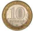 Монета 10 рублей 2007 года СПМД «Российская Федерация — Архангельская область» (Артикул: K11-93582) — Фото №2