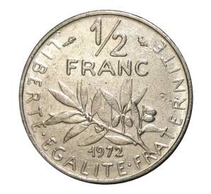 1/2 франка 1972 года — Фото №1