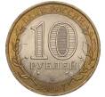 Монета 10 рублей 2007 года СПМД «Российская Федерация — Архангельская область» (Артикул: K11-93589) — Фото №2