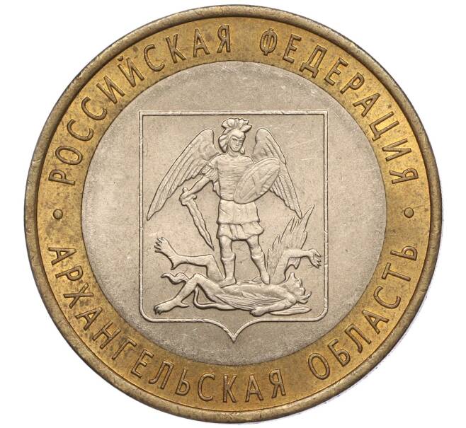 Монета 10 рублей 2007 года СПМД «Российская Федерация — Архангельская область» (Артикул: K11-93590) — Фото №1
