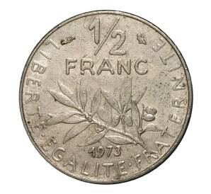 1/2 франка 1973 года — Фото №1