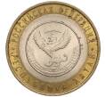 Монета 10 рублей 2006 года СПМД «Российская Федерация — Республика Алтай» (Артикул K11-93605)