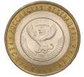Монета 10 рублей 2006 года СПМД «Российская Федерация — Республика Алтай» (Артикул K11-93611)