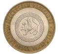 Монета 10 рублей 2005 года СПМД «Российская Федерация — Республика Татарстан» (Артикул K11-93616)