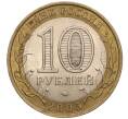 Монета 10 рублей 2005 года СПМД «Российская Федерация — Республика Татарстан» (Артикул K11-93618)
