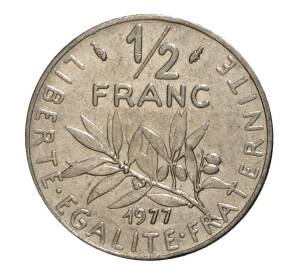 1/2 франка 1977 года — Фото №1