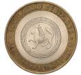 Монета 10 рублей 2005 года СПМД «Российская Федерация — Республика Татарстан» (Артикул K11-93628)