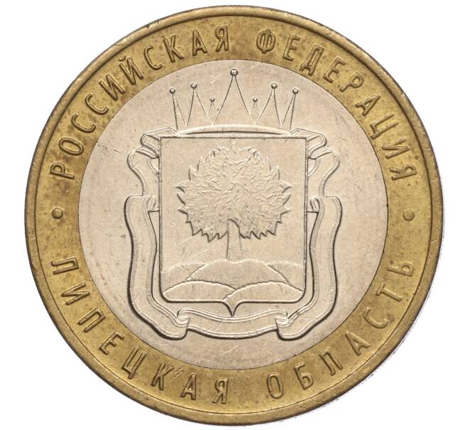 Монета 10 рублей 2007 года ММД «Российская Федерация — Липецкая область» (Артикул K11-93629)