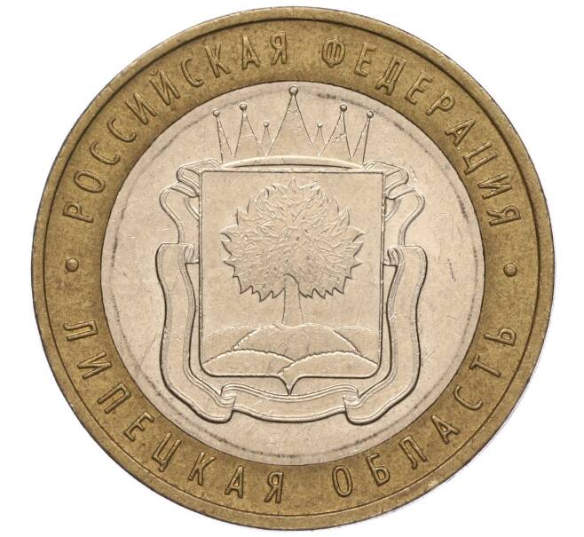 Монета 10 рублей 2007 года ММД «Российская Федерация — Липецкая область» (Артикул K11-93631)