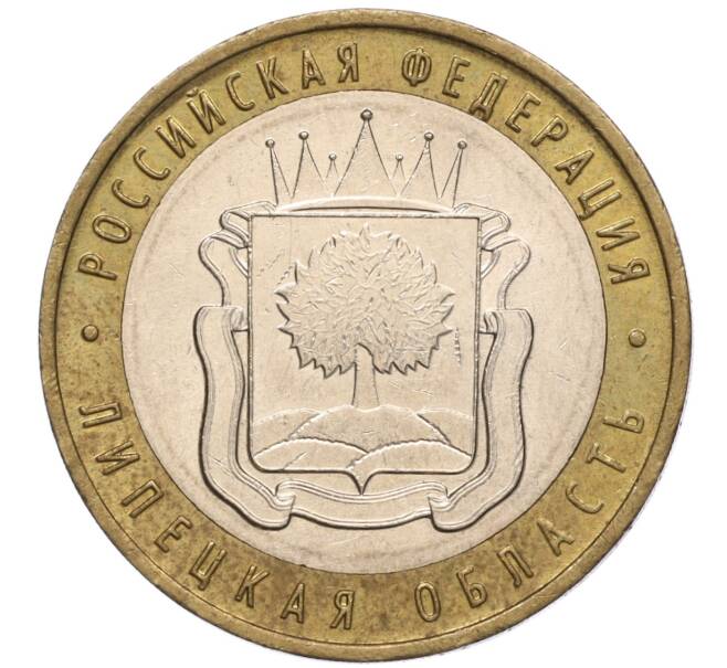 Монета 10 рублей 2007 года ММД «Российская Федерация — Липецкая область» (Артикул K11-93636)