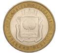 Монета 10 рублей 2007 года ММД «Российская Федерация — Липецкая область» (Артикул K11-93638)