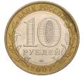 Монета 10 рублей 2007 года ММД «Российская Федерация — Липецкая область» (Артикул K11-93638)