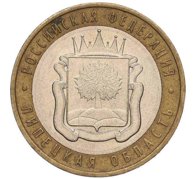 Монета 10 рублей 2007 года ММД «Российская Федерация — Липецкая область» (Артикул K11-93639)