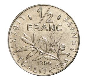 1/2 франка 1986 года — Фото №1