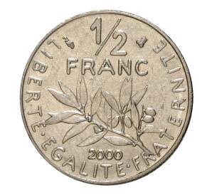 1/2 франка 2000 года — Фото №1