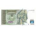 Банкнота 100 лари 2008 года Грузия (Артикул B2-10486)