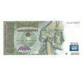 Банкнота 100 лари 2014 года Грузия (Артикул B2-10488)