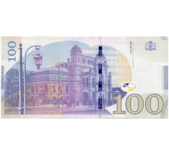 Банкнота 100 лари 2020 года Грузия (Артикул B2-10490)