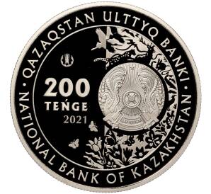 200 тенге 2021 года Казахстан «Кулан»