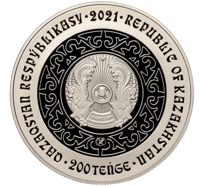 Монета 200 тенге 2021 года Казахстан «Культовые животные тотемы кочевников — Лебедь» (Артикул M2-65029)
