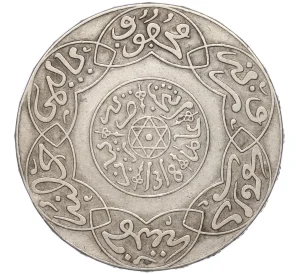 5 дирхамов 1901 года (AH 1318) Марокко