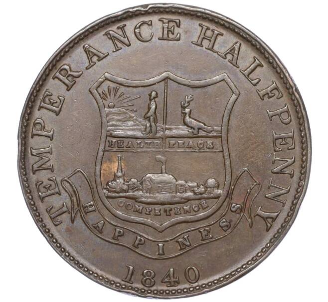 Монета Токен 1/2 пенни 1840 года Великобритания (Артикул K11-93779)