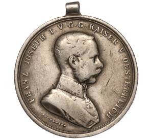 Малая серебряная медаль «За храбрость» Австро-Венгрия — Франц Иосиф I