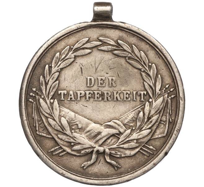 Малая серебряная медаль «За храбрость» Австро-Венгрия — Франц Иосиф I (Артикул K11-93838)