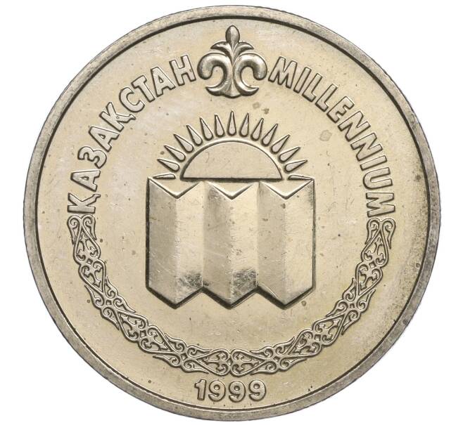 Монета 50 тенге 1999 года Казахстан «Смена тысячелетия — 2000 год» (Артикул M2-65037)