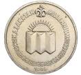 Монета 50 тенге 1999 года Казахстан «Смена тысячелетия — 2000 год» (Артикул M2-65040)