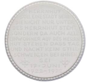 Медаль (жетон) 1922 года Германия «200 лет городу Хернхут — Граф Николай Людвиг Цинцендорф»