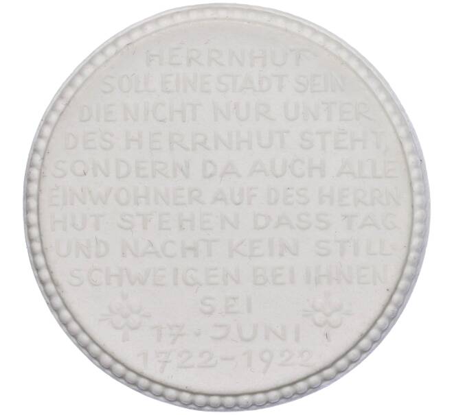 Медаль (жетон) 1922 года Германия «200 лет городу Хернхут — Граф Николай Людвиг Цинцендорф» (Артикул H2-1188)