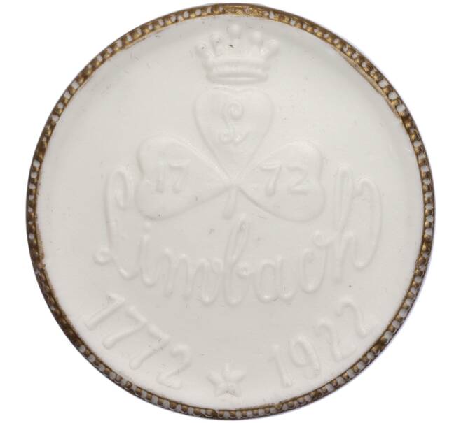 Медаль 1922 года Германия «150 лет фарфоровой мануфактуре Лимбах» (Артикул H2-1189)