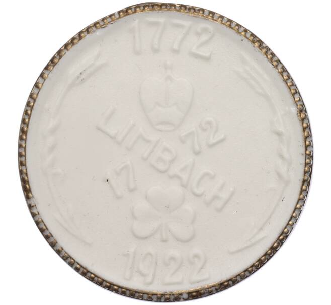 Медаль 1922 года Германия «150 лет фарфоровой мануфактуре Лимбах» (Артикул H2-1190)