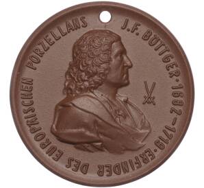 Медаль 1982 года Восточная Германия (ГДР) «Боттгер»