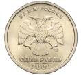 Монета 1 рубль 2001 года СПМД «10 лет СНГ» (Артикул K11-93897)