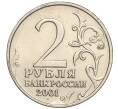 Монета 2 рубля 2001 года ММД «Гагарин» (Артикул K11-94132)
