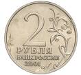 Монета 2 рубля 2001 года ММД «Гагарин» (Артикул K11-94140)
