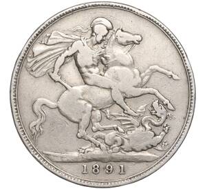 1 крона 1891 года Великобритания — Фото №1