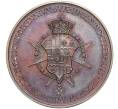 Медаль 1972 года Мальтийский Орден «Магистр Анжело де Мохана ди Колонья»