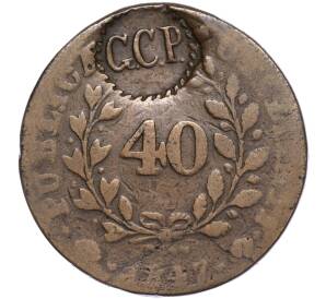 40 рейс 1847 года Португалия — надчекан «GCP» (Gobierno Civil de Porto) Мария II — Фото №1