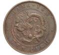 Монета 10 кэш 1904 года Китай — провинция Шаньдун (SHANG-NUNG) (Артикул: K3-0165) — Фото №1
