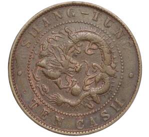 10 кэш 1904 года Китай — провинция Шаньдун (SHANG-NUNG) — Фото №1
