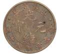 Монета 10 кэш 1904 года Китай — провинция Шаньдун (SHANG-NUNG) (Артикул: K3-0165) — Фото №2