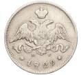 Монета 25 копеек 1829 года СПБ НГ (Артикул: K11-94536) — Фото №1